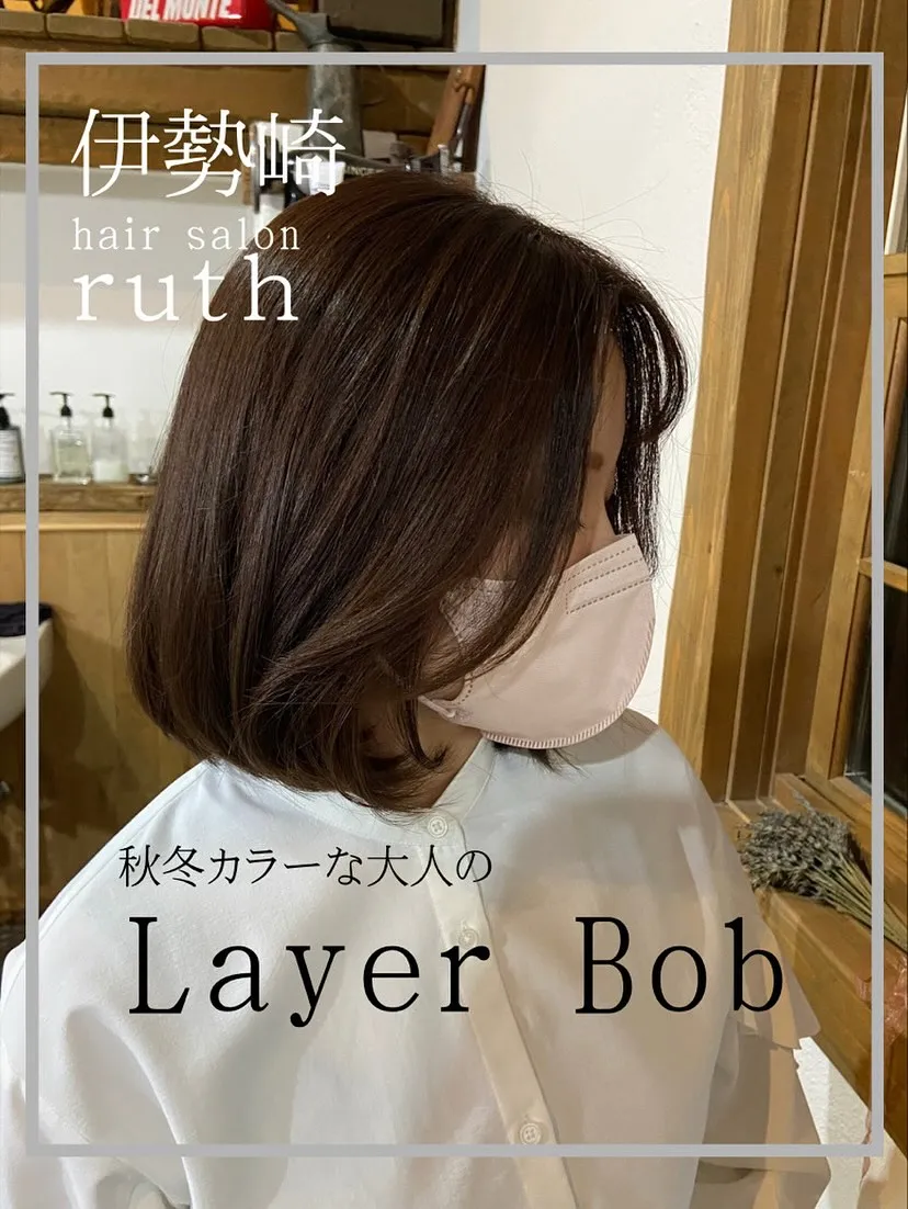 透明感抜群ミディアムボブ!!